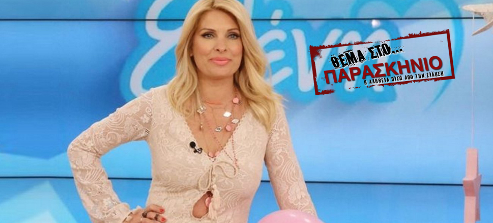 Μενεγάκη