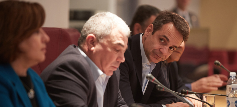 Μητσοτάκης