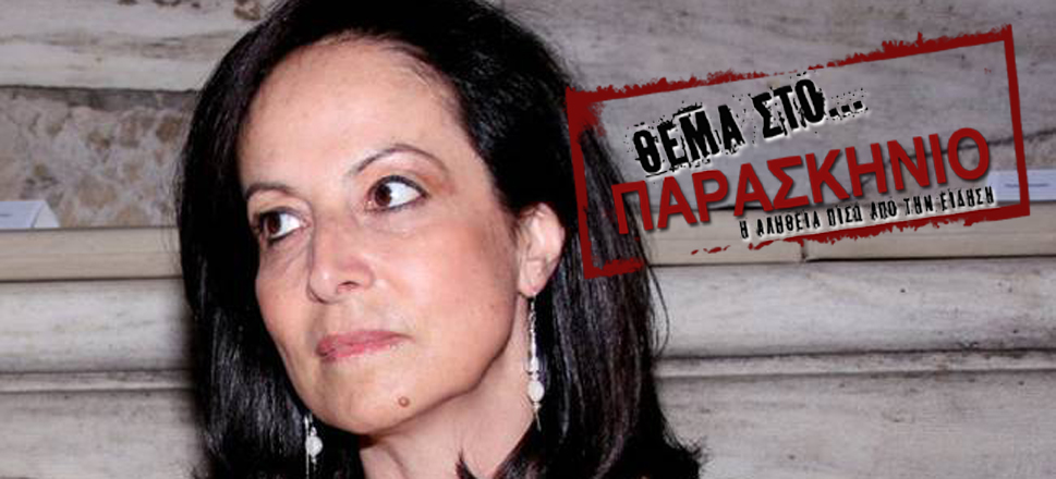 Διαμαντοπούλου