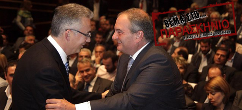 Καραμανλής