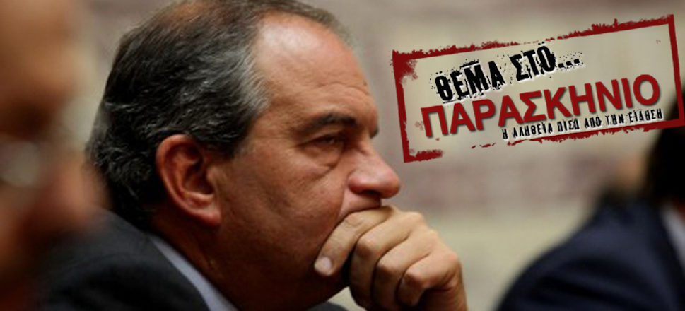 Καραμανλής