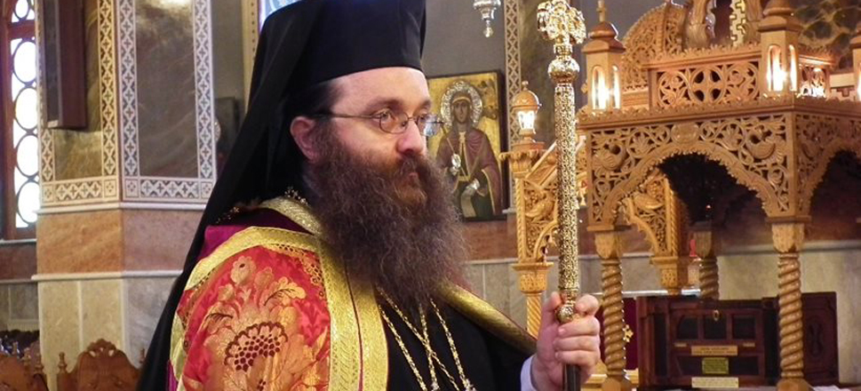 Μητροπολίτης Χίου