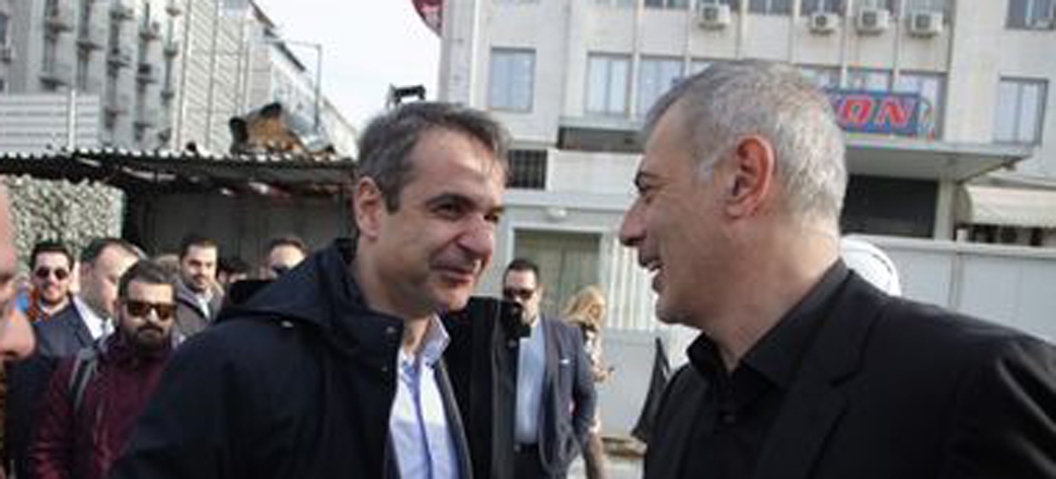 Μητσοτάκης