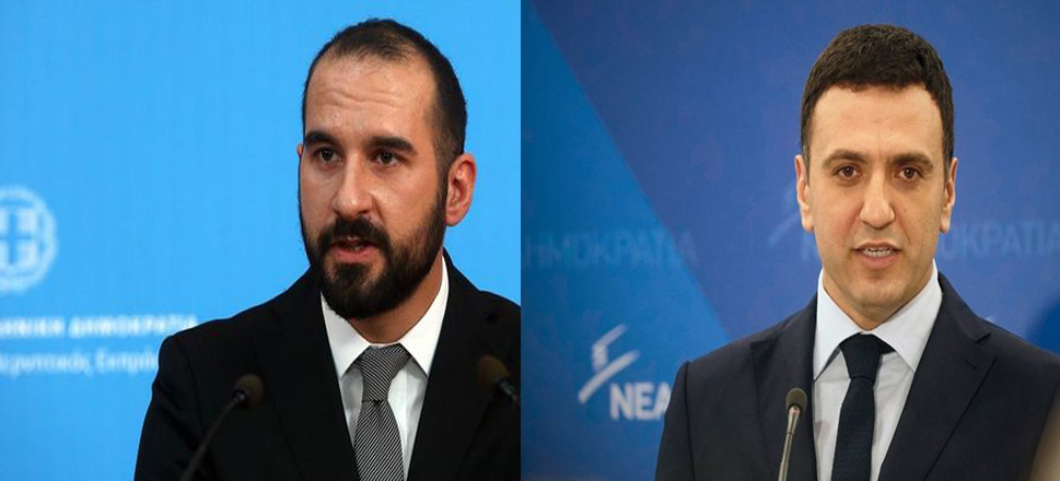 Κικίλιας
