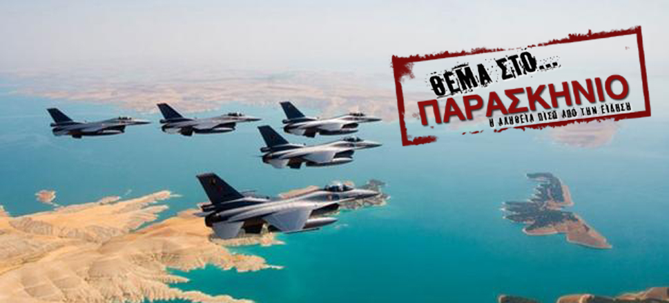 Τουρκία