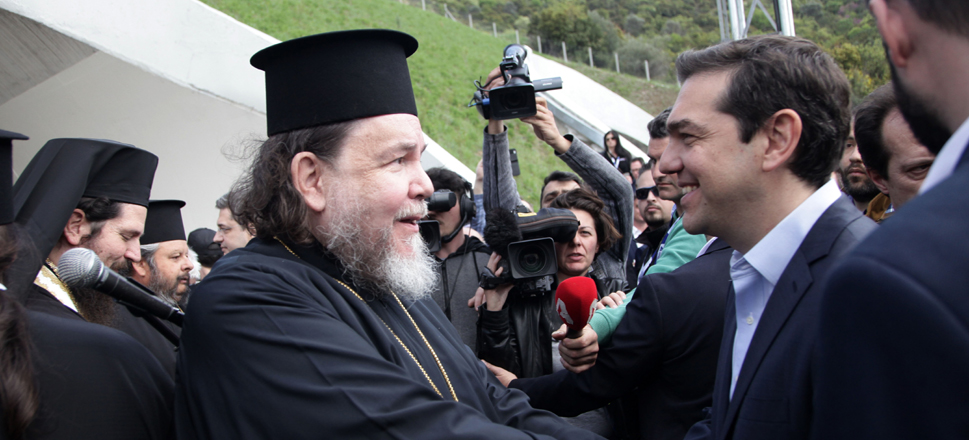Τσίπρας