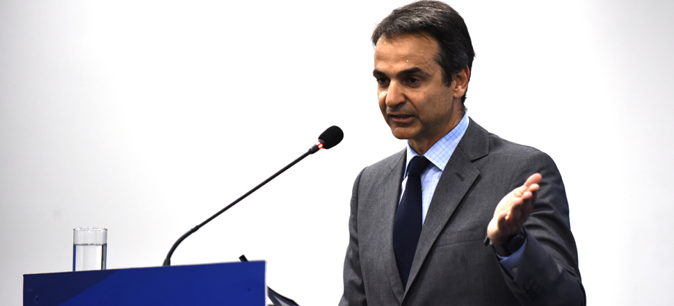 Μητσοτάκης