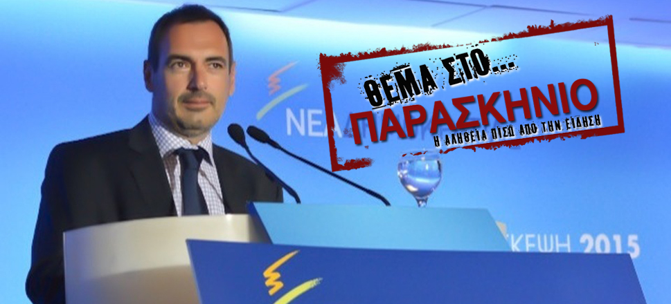 Κατσανιώτης