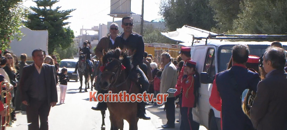 Κόρινθος