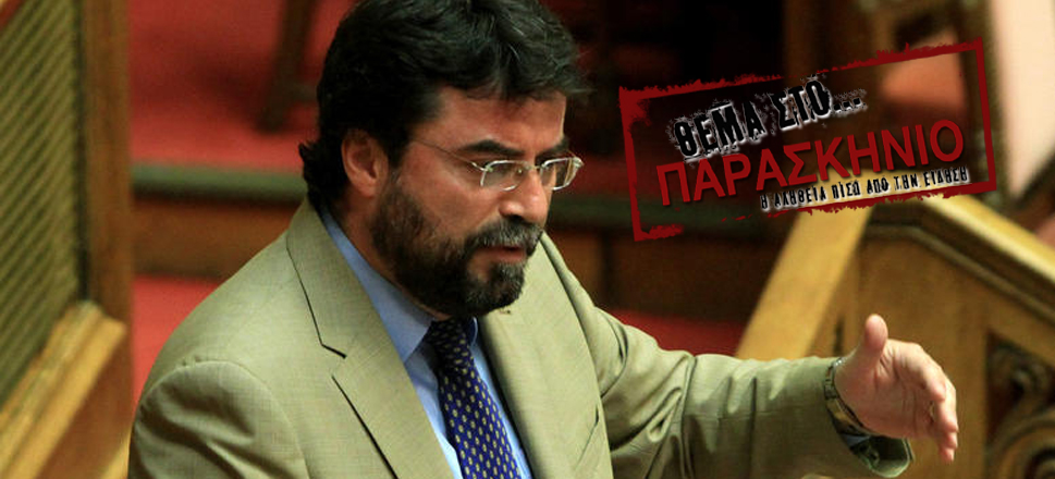 Οικονόμου