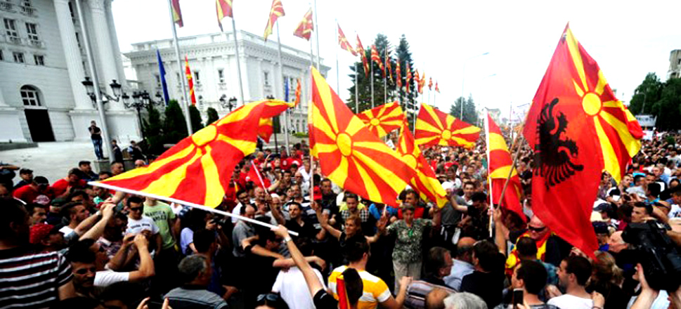 Σκοπιανοί εθνικιστές