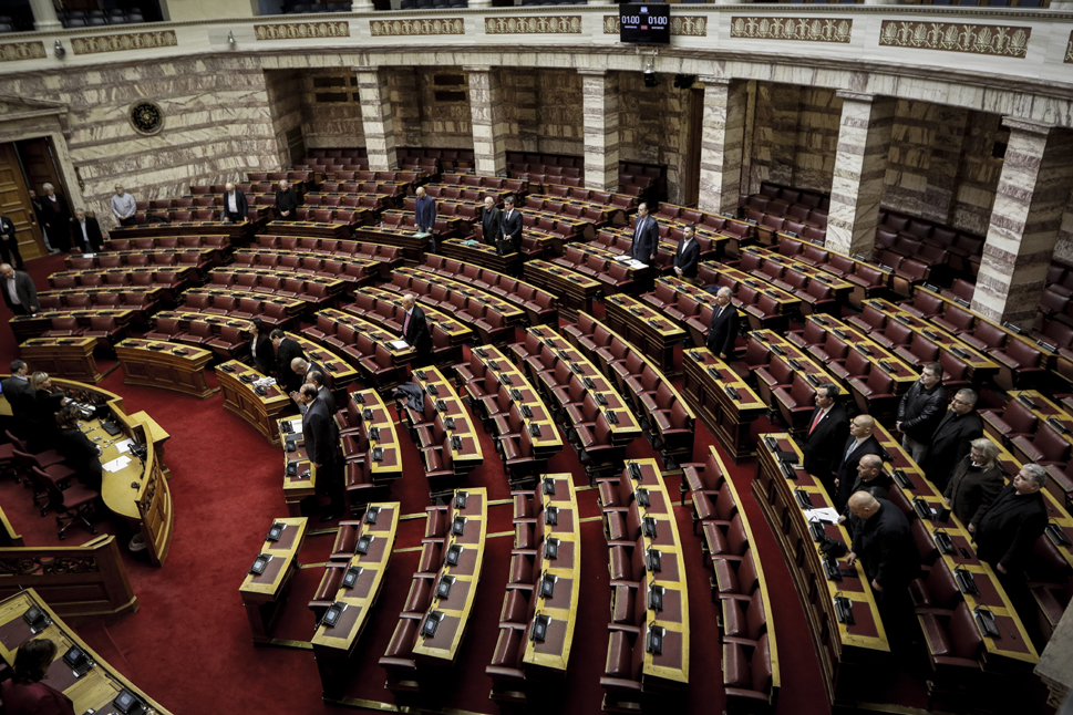 Βουλή Ίμια