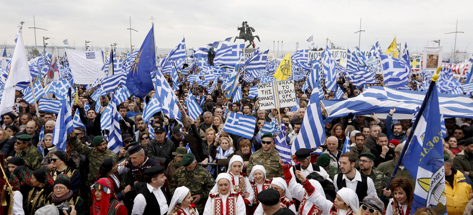 συλαλλητήριο
