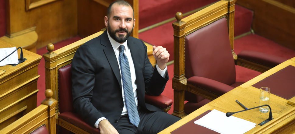 Δημήτρης Τζανακόπουλος
