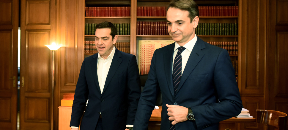 Τσίπρας-Μητσοτάκης