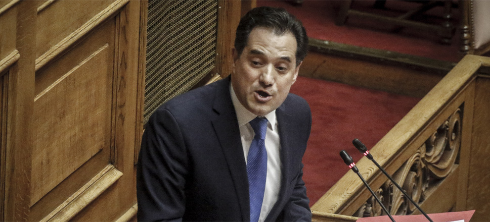 Αδωνις Γεωργιάδης
