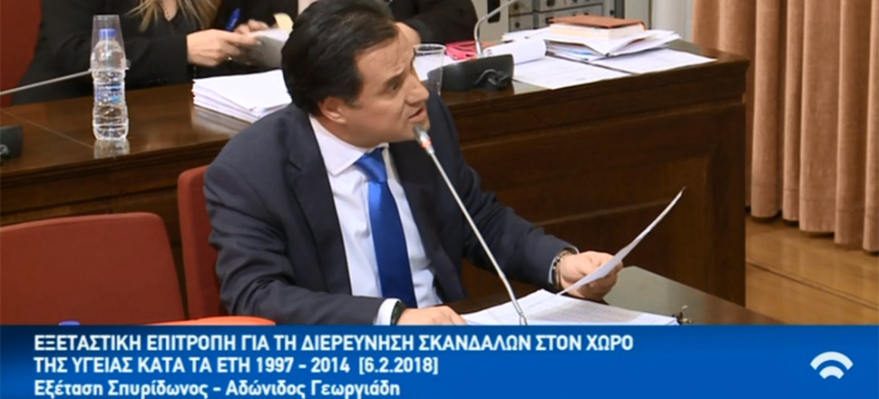 εξεταστική
