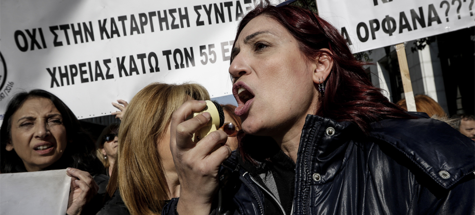 Search Results Σύλλογος Συζύγων Θανόντων