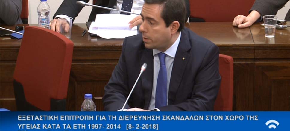 Νότης Μηταράκης