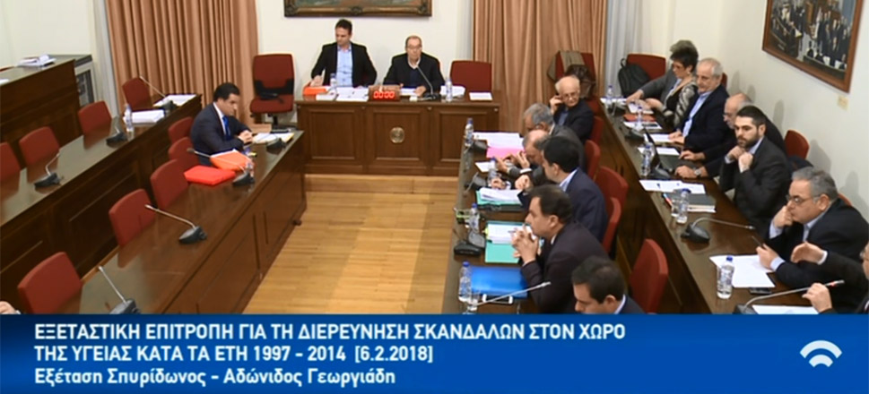 εξεταστικη